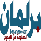 logo_barlamane2-1