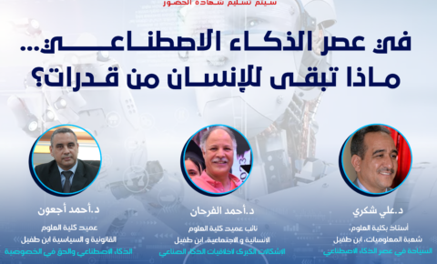 A3-ai-event