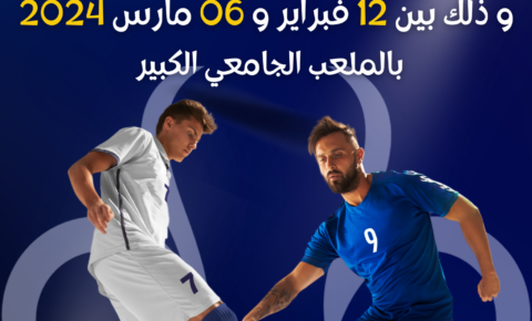 affiche-foot-1
