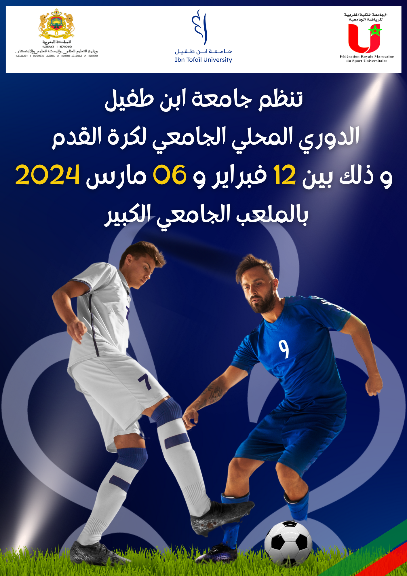 affiche-foot-1