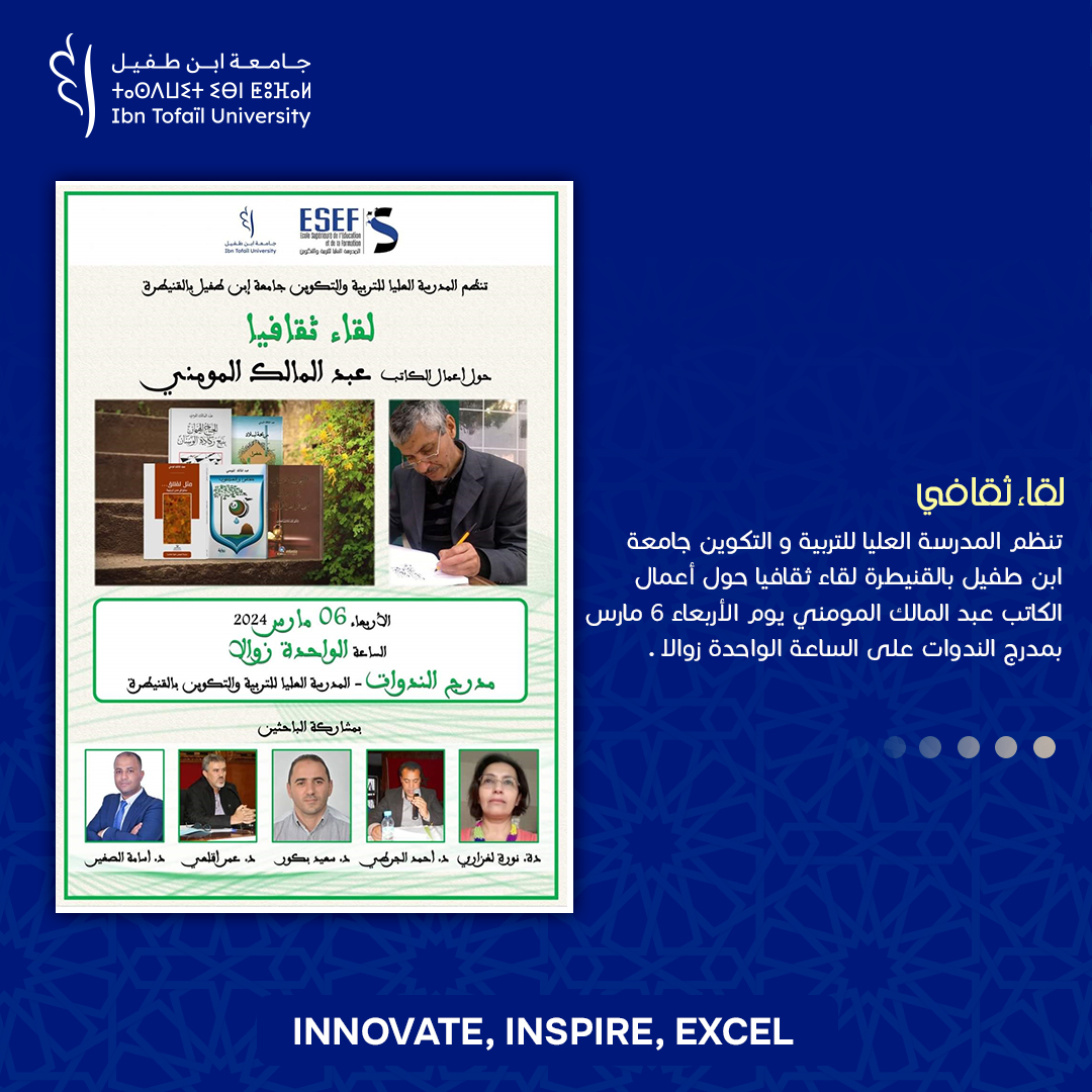 li9a2-ta9afi