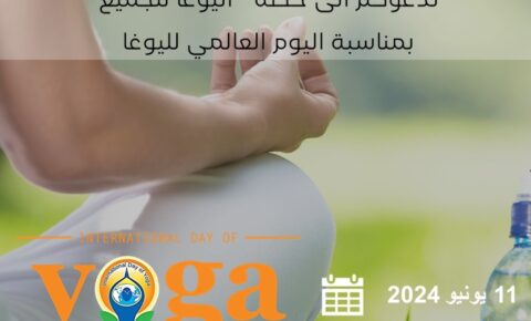 WhatsApp-Image-2024-06-05-at-12.48.11-1