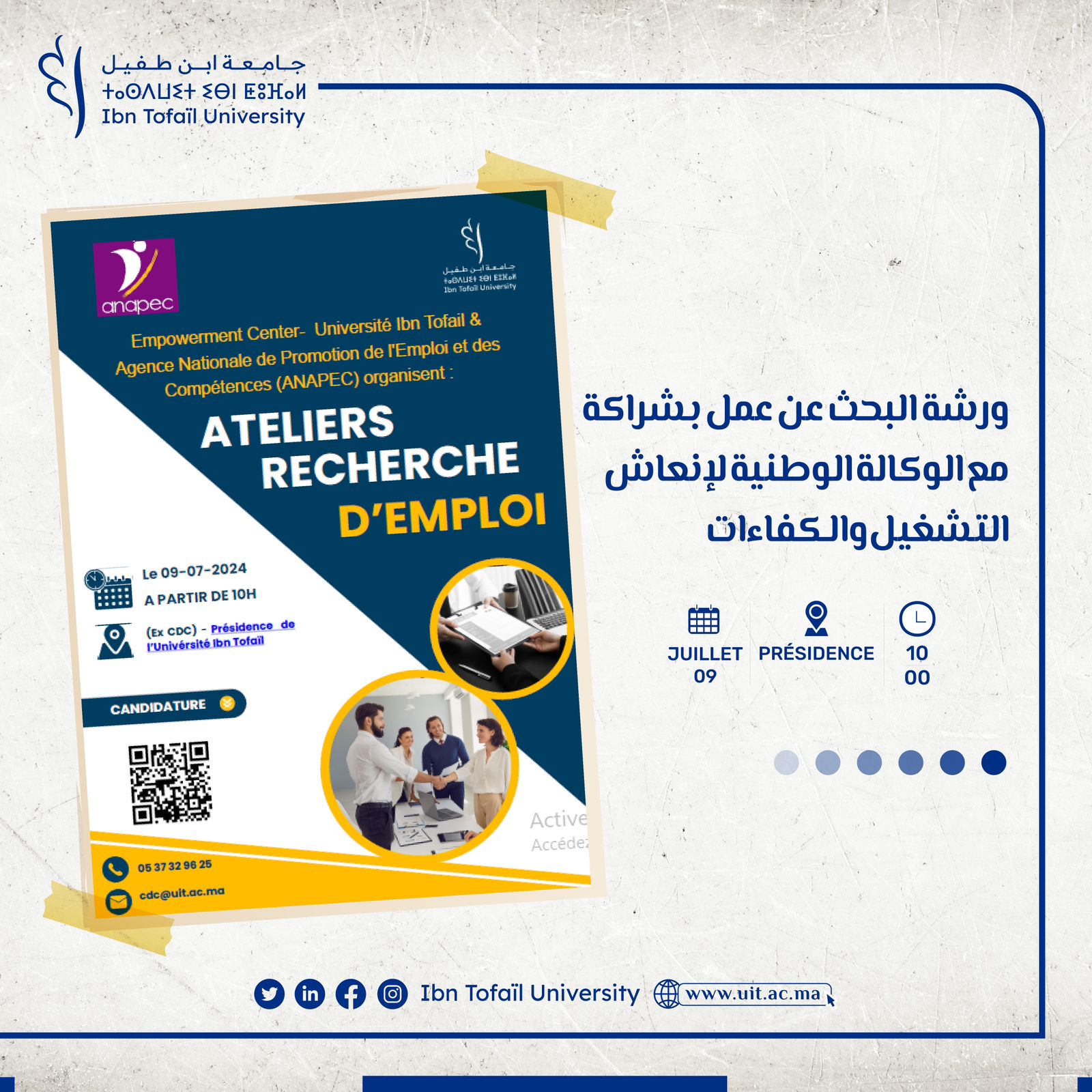 WhatsApp-Image-2024-07-06-at-14.59.07