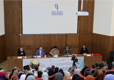 conference-2-1