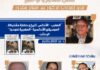 BENKADOUUR_page-0002