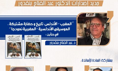 BENKADOUUR_page-0002