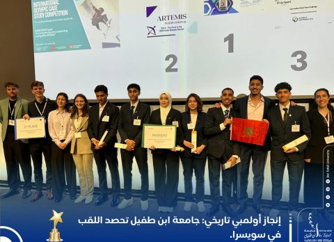 WhatsApp Image 2026-03-25 at 16.48.15 (2)