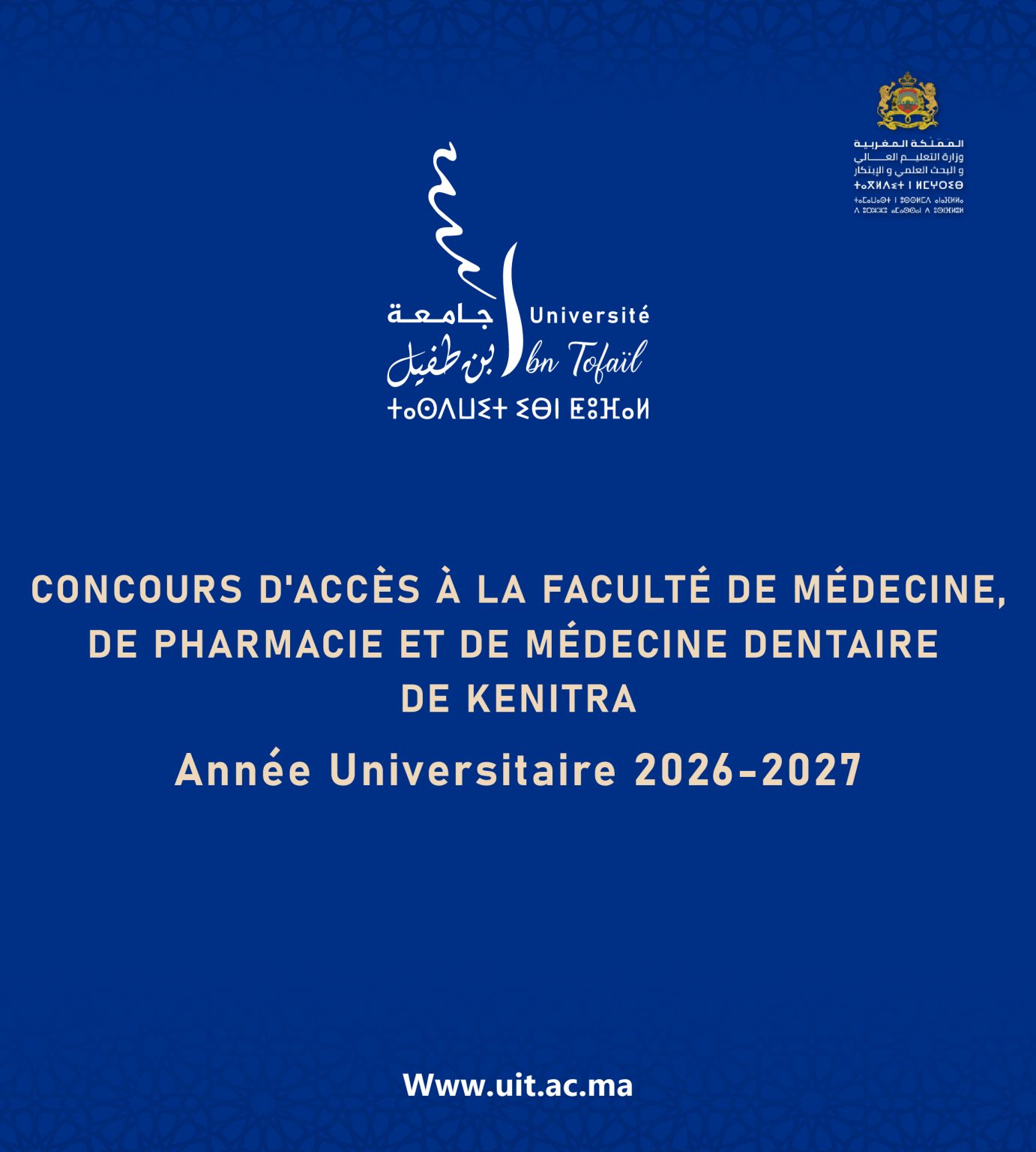 Concours d'accès aux Facultés de Médecine de Kénitra