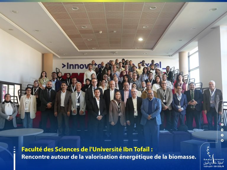 L’Université Ibn Tofaïl organise la 2e édition de l’École d’été sur la Valorisation énergétique de la biomasse-1